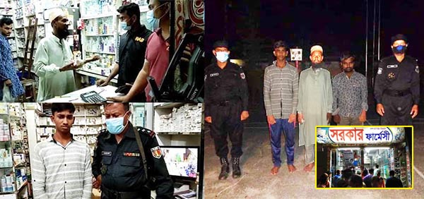 আখাউড়ায় র‌্যাবের অভিযানে ভয়ংকর মাদক উদ্ধার : দরদী ফার্মেসী ও সরকার ফার্মেসীর ৩ জন আটক 