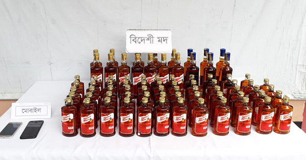 কুমিল্লা সদর দক্ষিণ থেকে বিদেশী মদসহ দুই মাদক ব্যবসায়ী আটক