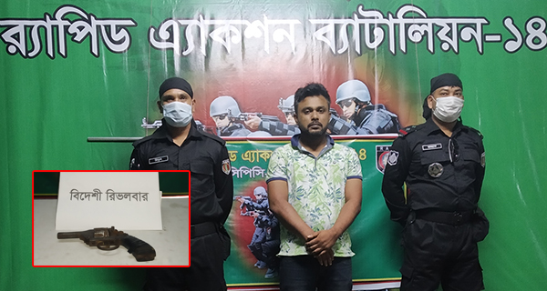 কিশোরগঞ্জের তাড়াইলে রিভলবারসহ আওয়ামী লীগ সভাপতির পুত্র  আটক 