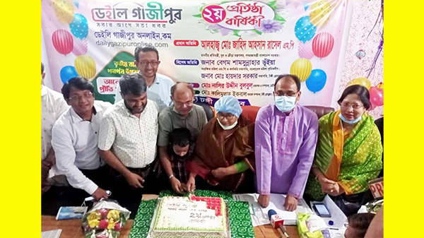 টঙ্গীতে ডেইলি গাজীপুর অনলাইন.কম এর ২য় প্রতিষ্ঠাবার্ষিকী