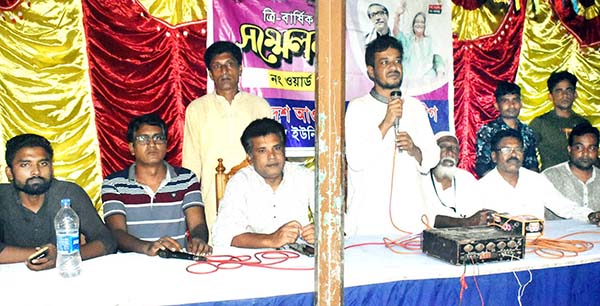 গাবতলী সোনারায় ইউনিয়নে ১ ও ২নং ওয়ার্ড স্বেচ্ছাসেবকলীগের সম্মেলন
