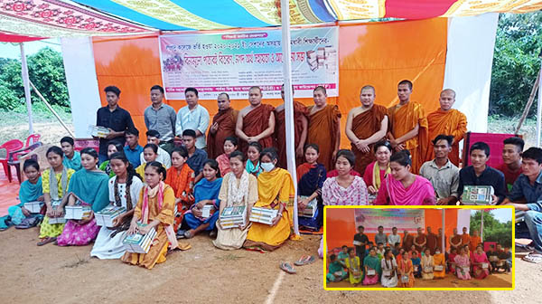 পার্বত্য ভিক্ষুসংঘু ও পার্বত্য ত্রাণ ফাউন্ডেশনের উদ্যোগে দরিদ্র ও মেধাবী শিক্ষার্থীদের মাঝে বিনামুল্যে বই বিতরণ ও  আর্থিক সহায়তা