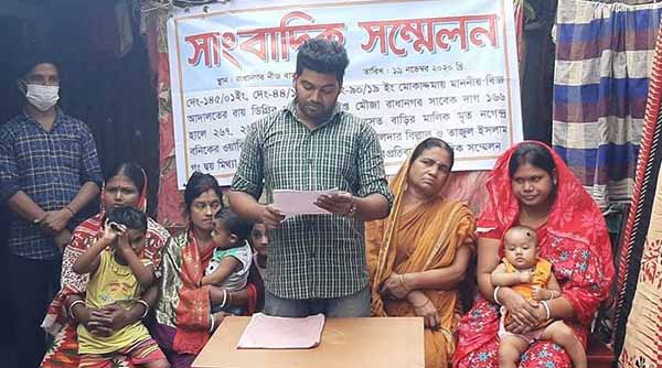 আখাউড়ায় নিজ বসতবাড়ির জায়গা দখলবাজদের কাছ থেকে ফিরে পেতে ও হুমকির প্রতিবাদে সংবাদ সম্মেলন 