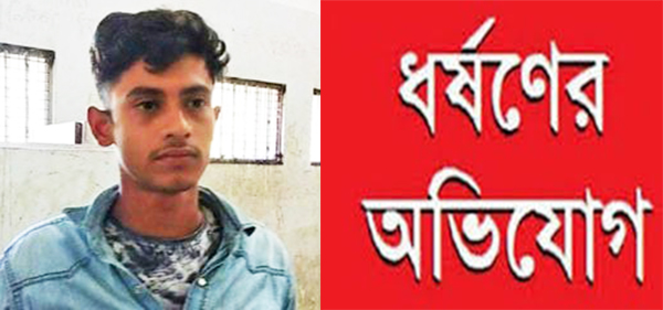 ব্রাহ্মণবাড়িয়ার আখাউড়ায় ১৪ বছরের এক মাদ্রাসাছাত্রীকে জোরপূর্বক ধর্ষণের অভিযোগ