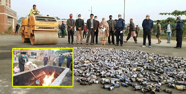 ব্রাহ্মণবাড়িয়ায় চিফ জুডিশিয়াল ম্যাজিস্ট্রেট মাসুদ পারভেজের তত্ত্বাবধানে বিভিন্ন মাদক মামলার আলামত ধ্বংস