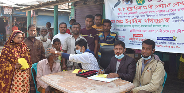 গাবতলীর কাগইলের মীরপুরে ফ্রি চক্ষু সেবা ক্যাম্প