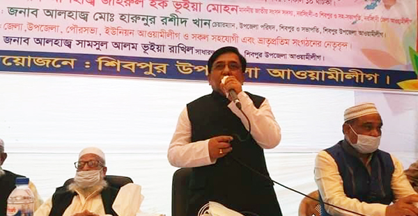 আমি আওয়ামী লীগের কর্মী হয়ে বেচেঁ থাকতে চাই -এমপি মোহন 