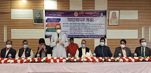 মুরাদনগরে জাতীয় সমাজসেবা দিবস পালন