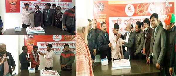 ব্রাহ্মণবাড়িয়ার আখাউড়ায় এশিয়ান টেলিভিশনের ৮ম বর্ষপূর্তি উদযাপন