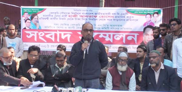 ৩০ লাখ টাকার লেনদেন : ইচ্ছাকৃত মনোনয়ন পত্র ভুল করেছেন সিরাজগঞ্জে বিএনপি মেয়র প্রার্থী