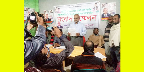 তাড়াশে বিএনপির অবৈধ কমিটি বাতিলের দাবীতে সংবাদ সম্মেলন