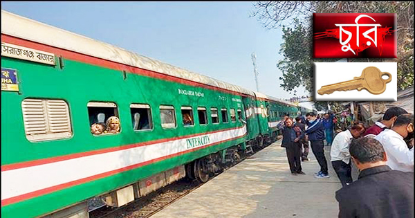 চাবি চুরি হওয়ায় ৪ ঘন্টা বন্ধ 'সিরাজগঞ্জ এক্সপ্রেস' ট্রেন
