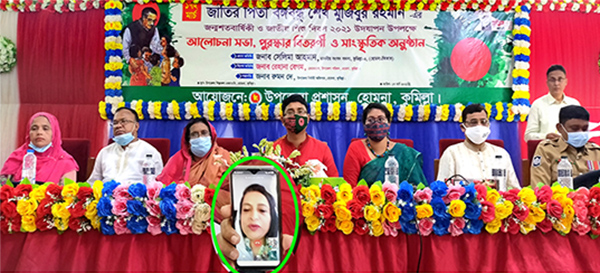 হোমনায় বঙ্গবন্ধুর জন্মবার্ষিকী ও জাতীয় শিশু দিবস পালিত