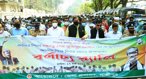 জাতির পিতা বঙ্গবন্ধু শেখ মুজিবুর রহমান-এর জন্মবার্ষিকীতে ডুয়েটে দিনব্যাপী বিভিন্ন কর্মসূচী 
