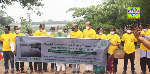 কিশোরগঞ্জে বিশ্ব পরিবেশ দিবস পালিত