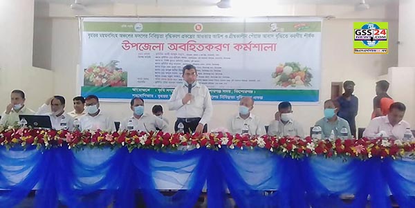 বৃহত্তর ময়মনসিংহ অঞ্চলের ফসলের নিবিড়তা বৃদ্ধিতে অবহিতকরণ কর্মশালা