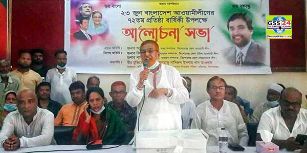 করিমগঞ্জে আওয়ামী লীগের ৭২তম প্রতিষ্ঠাবার্ষিকী উদযাপন