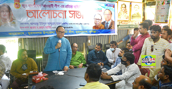 মুরাদনগরে আ’লীগের ৭২তম প্রতিষ্ঠা বার্ষিকী উদযাপন