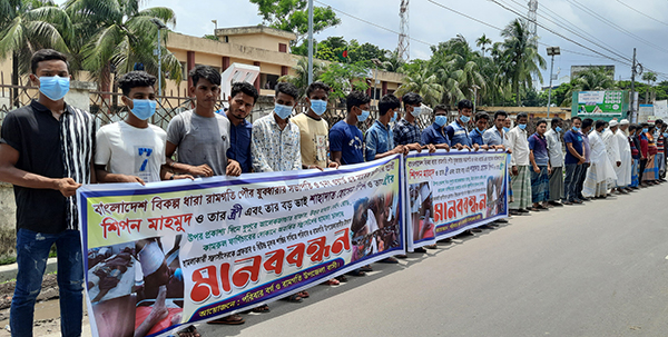 পরাজিত কাউন্সিলর প্রার্থীর ওপর হামলা দোষীদের গ্রেপ্তার ও শাস্তির দাবিতে এলাকাবাসীর মানববন্ধন