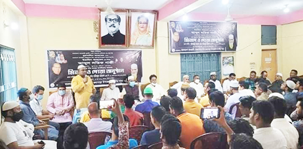 পটুয়াখালীর কলাপাড়ায় কৃষক লীগ নেতা লতিফ গাজী মৃত্যুতে দোয়া ও মিলাদ মাহফিল