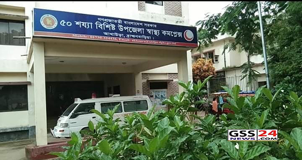 আখাউড়া স্বাস্থ্য কমপ্লেক্সে করোনা চিকিৎসার নেই দৃশ্যমান কোন প্রস্তুতি