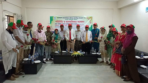 বাংলাদেশ মানবাধিকার কমিশন এর আখাউড়া শাখার নব গঠিত কমিটির শপথ গ্রহণ