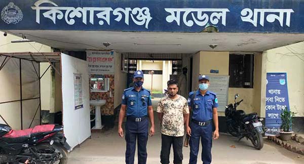 কিশোরগঞ্জে ইয়াবাসহ মাদক ব্যবসায়ী মাসুম আটক
