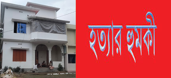 মৌলভীবাজারে প্রবাসীকে খুন করে লাশ গুম করার হুমকি : বাড়ী জবরদখলের চেষ্টা