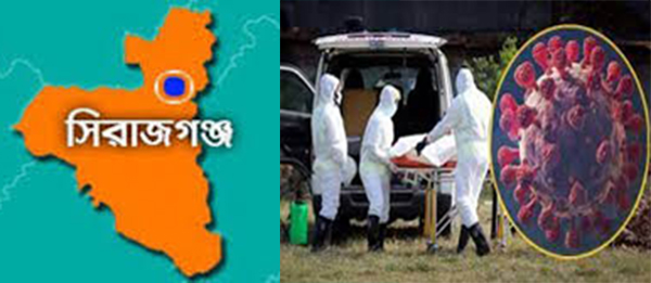 সিরাজগঞ্জে করোনায় আরও ৫ জনের মৃত্যু