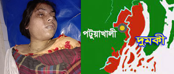 দুমকিতে পারিবারিক কলহের জেরে গৃহবধূর আত্মহত্যা