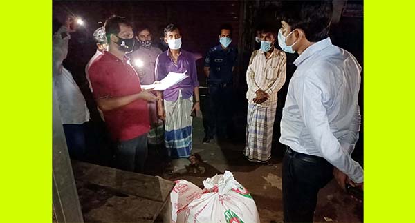 মুরাদনগরে টিসিবি’র পণ্য দোকানে বিক্রি, ভ্রাম্যমান আদালতে ৩০ হাজার টাকা জরিমানা ও মালামাল জব্দ