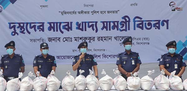 কিশোরগঞ্জে ২শ’ বিভিন্ন গোষ্ঠীর অসহায় দুস্থকে পুলিশ সুপারের উপহার