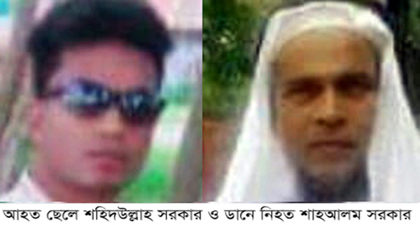 মুরাদনগরে ড্রেজার পাইপে প্রান কেড়ে নিল ব্যবসায়ীর