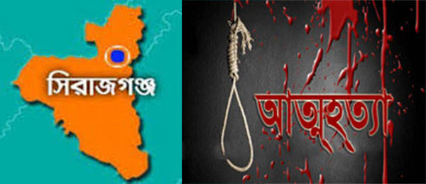 পারিবারিক কলহের জের ধরে কাজিপুর খুকশিয়া গ্রামে অটো চালকের আত্মহত্যা