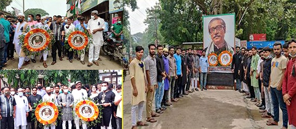 ইসলামপুরে জাতীয় শোক দিবস উদযাপন