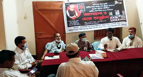 বিনম্র শ্রদ্ধায় জাতির পিতাকে স্মরণ করলো ডিপ্লোমা প্রকৌশলীরা 
