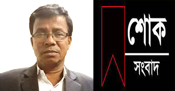 হোমনা উপজেলা যুবদল নেতা রহিম আর নেই