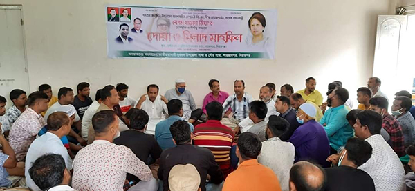 সিরাজগঞ্জ শাহজাদপুরে খালেদা জিয়া'র রোগমুক্তি কামনায় মিলাদ ও দোয়া মাহফিল অনুষ্ঠিত