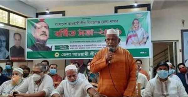 সিরাজগঞ্জ জেলা আওয়ামীলীগের বর্ধিত সভা