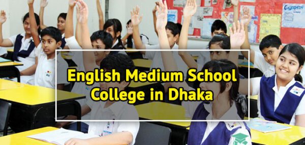 বাংলাদেশ ইংলিশ মিডিয়াম স্কুল প্যারেন্টস ফোরাম নতুন সেন্ট্রাল কমিটি