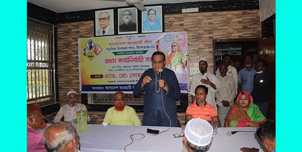 কিশোরগঞ্জের পাকুন্দিয়া আওয়ামী লীগের কমিটি নিয়ে দুপক্ষের সংঘর্ষ, সড়ক অবরোধ