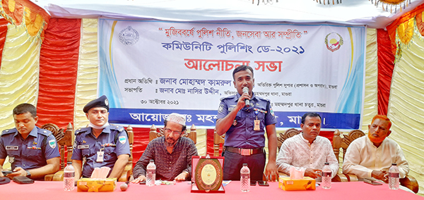 রায়গঞ্জে কমিউনিটি পুলিশিং ডে উদযাপন