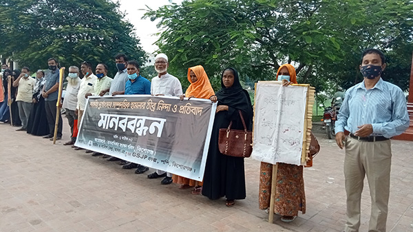 শারদীয় দূর্গোৎসবে সাম্প্রদায়িক হামলার প্রতিবাদে কিশোরগঞ্জে মানববন্ধন