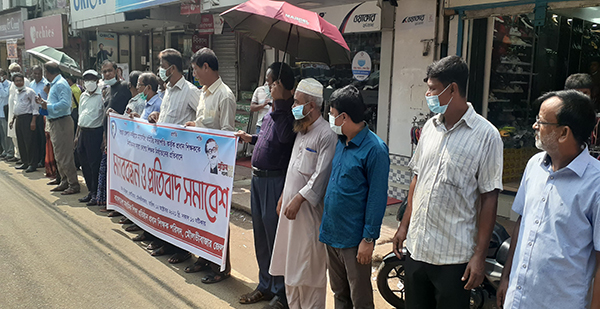 শিক্ষক নির্যাতনের প্রতিবাদে মৌলভীবাজারে মানববন্ধন ও প্রতিবাদ সমাবেশ