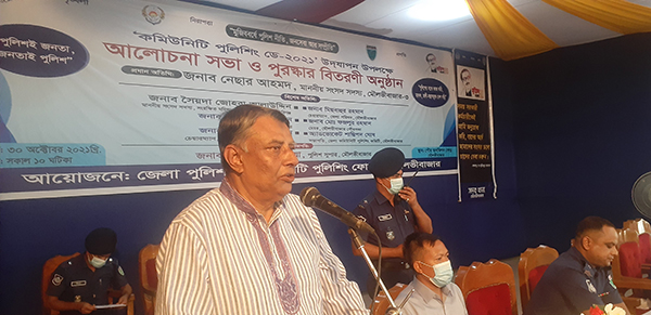 মৌলভীবাজারে কমিউনিটি পুলিশিং ডে- ২০২১ পালিত