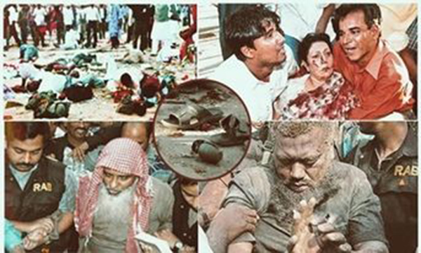 বাংলাদেশের জঙ্গিবাদের পতনের সংক্ষিপ্ত ইতিহাস 