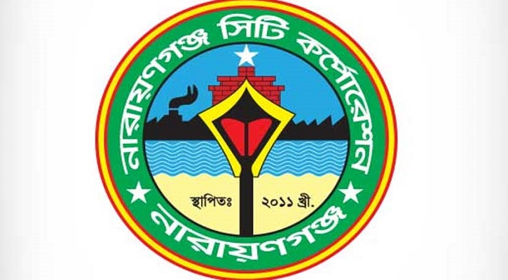 নাসিকে কাউন্সিলর হলেন যারা