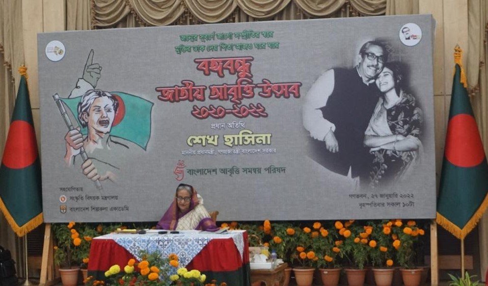 জাতির পিতাকে হত্যার পর রাজনীতি নিষিদ্ধ সত্বেও প্রতিবাদ করেছেন কবিরা : প্রধানমন্ত্রী