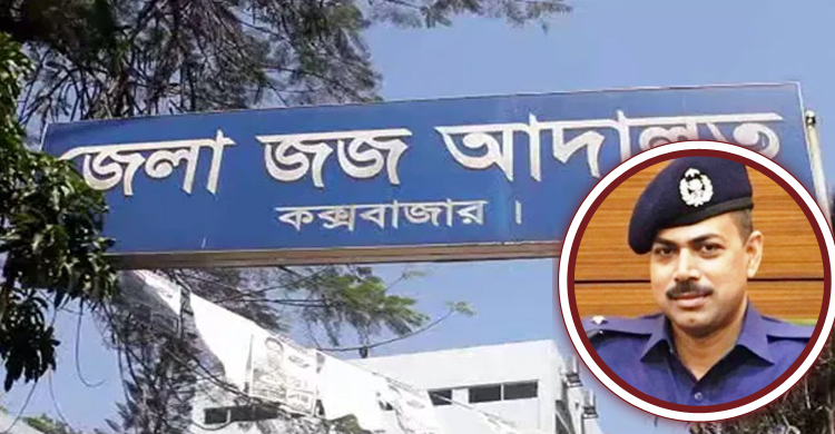সিনহা হত্যা মামলার রায়: শুরু হলো আদালতের কার্যক্রম