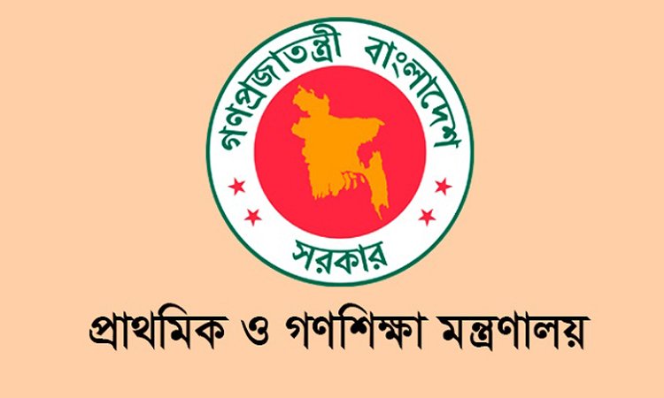 প্রাথমিক বিদ্যালয় খুলছে ২ মার্চ